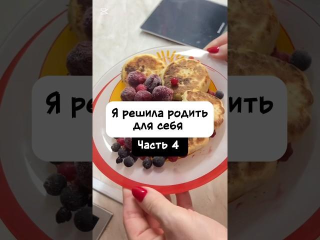 Не ожидала такого от подруги, а вы? #история #рецепт #жизнь #отношения #подруга