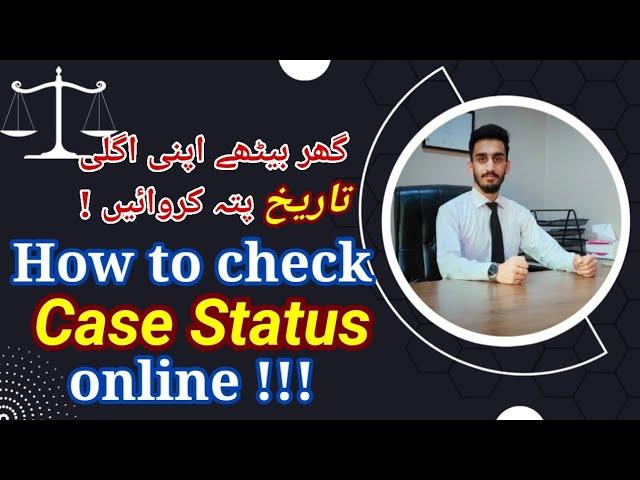How to Check Case Status Online!!! | Case Status | Next Date | Mir Law Associates