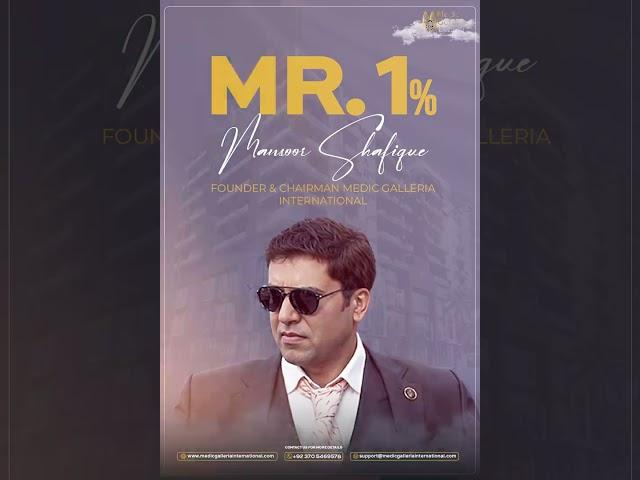 Meet Mr. Mansoor Shafique: a visionary leader shaping industries and lives.
