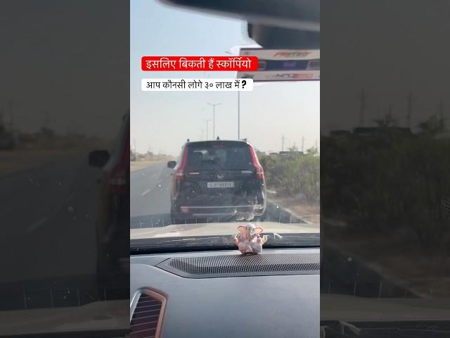 Scorpio N vs Fortuner  #shorts #trending #scorpio