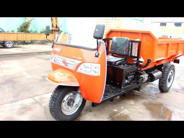 3 ton diesel tricycle with shaft drive