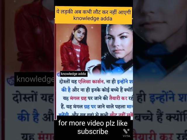 unknown facts #knowledge facts#rochak fact#intresting short#knowledge adda