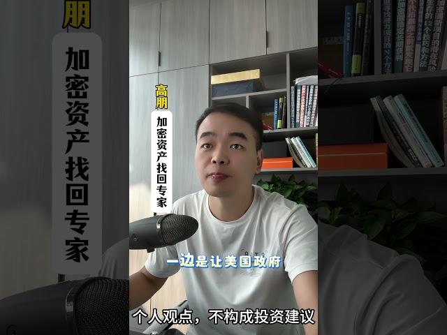 比特币大会后跌还是涨！