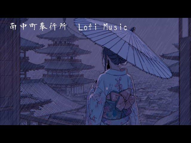 Lofi Music　京都　雨　※画像、音楽はAIで作成しています。