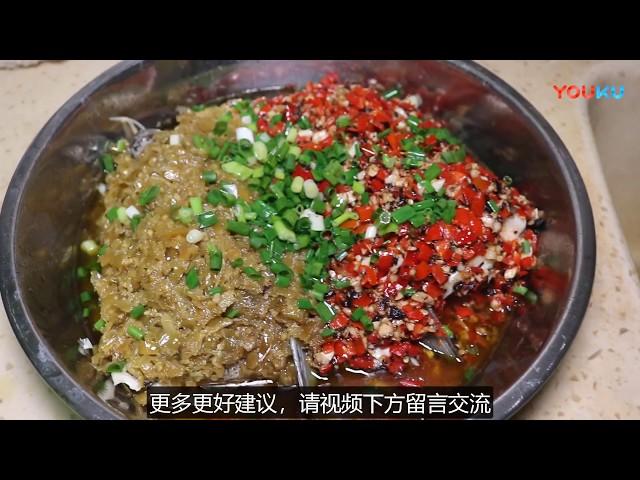 [Chinese food] This is a classic dish in Hunan cuisine