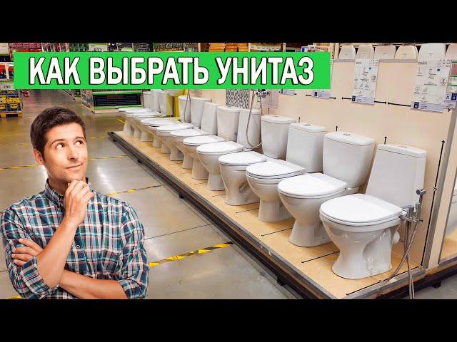 Which floor standing toilet to choose | How to choose floor standing toilet