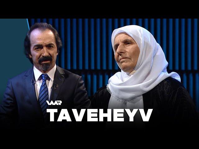 Taveheyv - Dayîka Miryem | تاڤەهەیڤ - دایکا مریەم