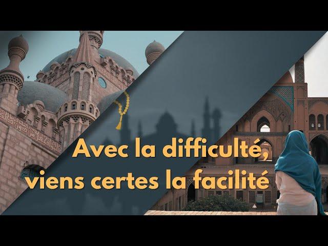 Avec la difficulté, viens certes la facilité