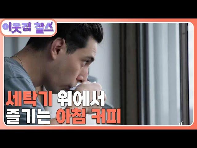 [튀르키예 : 세르칸](1/3) [이웃집 찰스] | KBS 241001 방송