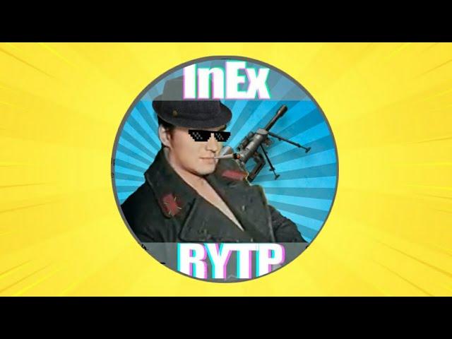 InEx - ТРАГИЧНАЯ ИСТОРИЯ УХОДА КОРОЛЯ "RYTP"