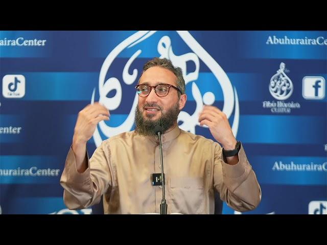 Friday Khutbah | Sh. Moutasem Al-Hameedy