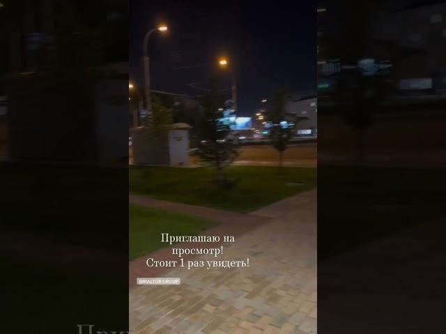 Дом бизнес класса в самом  Новосибирска! Квартира видовая! #недвижимость #новосибирск