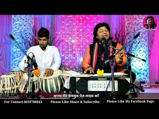 रचाए सृष्टि को जिस प्रभु ने | Rachae Shrishti ko jis prabhu ne | Bhajan by Dhiraj kant | 8010788843.