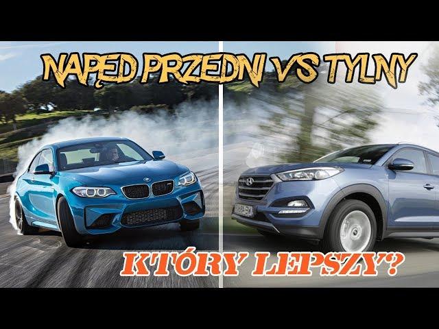 Napęd przedni VS tylny który lepszy ?