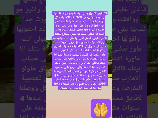 انا عايش انا وزوجتى بدولة خليجية ⁉️