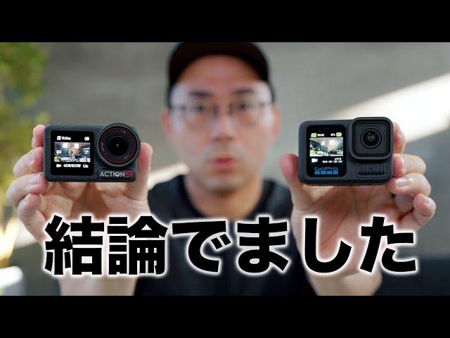 【結論でた】DJI Osmo Action 5 ProとGoPro HERO 13 Blackを比較した結果