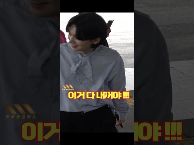 김용빈 이거 다내꺼야 #김용빈 #김용빈노래모음 #김용빈금수저 #김용빈미스터트롯3진 #김용빈아침마당 #김용빈신곡 #김용빈영탁 #김용빈사랑빈