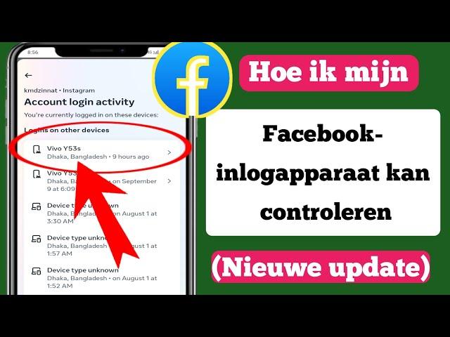 Hoe mijn Facebook-inlogapparaat te controleren (2024) |  Wie gebruikt mijn Facebook-account