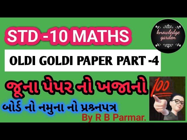 std10 maths board exam sample paper|class10|maths|board exam preparation 2024 |By R B Parmar