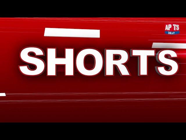 SHORTS @ 4:30 PM || 09-01-2023 || APTS 24x7