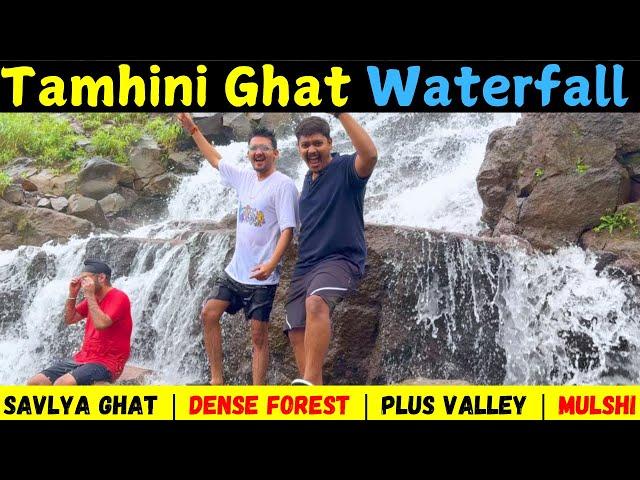 Why You Need to Visit "Tamhini Ghat" Waterfall? | Savlya Ghat | ताम्हिणी घाट