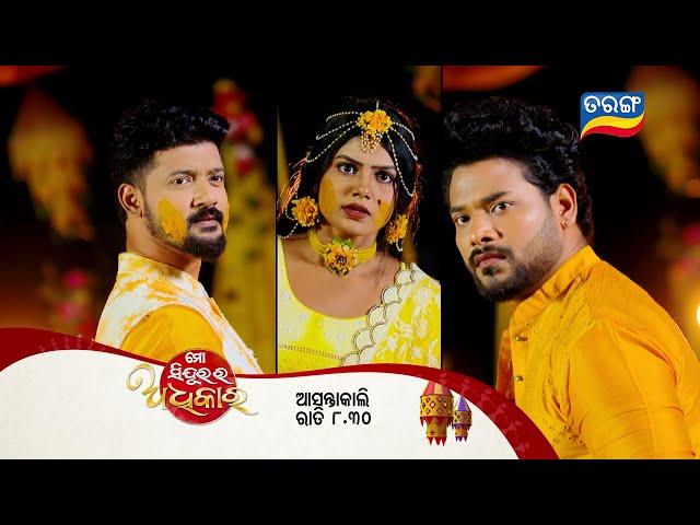 Mo Sindurara Adhikara | Episodic Promo-1383 | 24th Nov 2024 @8.30 PM | Tarang TV | Tarang Plus