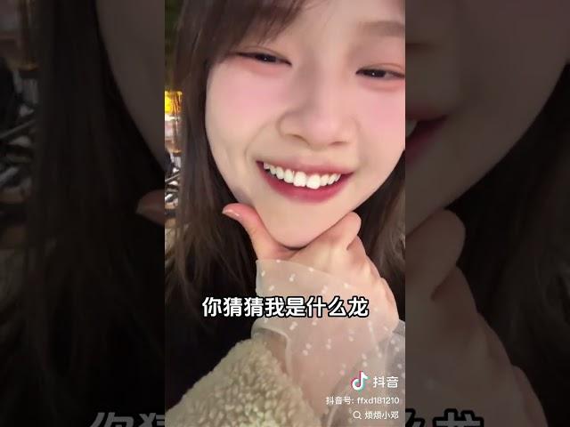 烦烦小邓500#川渝三神兽#川渝毒液