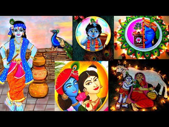 100 + Krishna Jayanthi Special Rangoli Designs|Krishna Jayanthi 2024|Janmashtami Decoration#rangoli