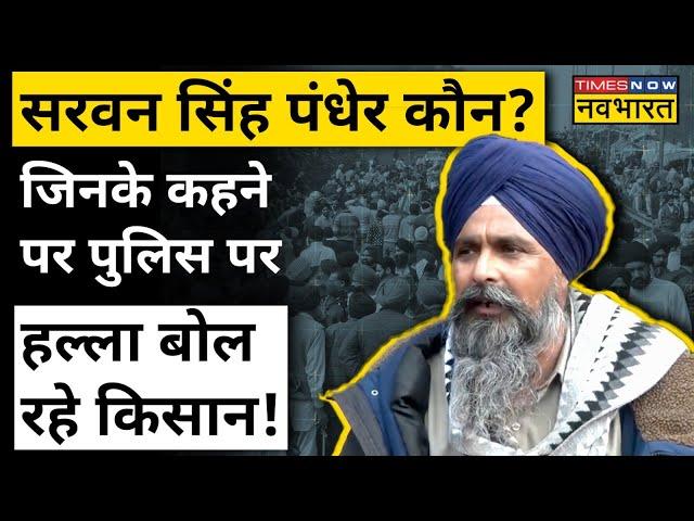 Farmer Protest की अगुवाई कर रहे Sarvan Singh Pandher कौन हैं ? | Hindi News