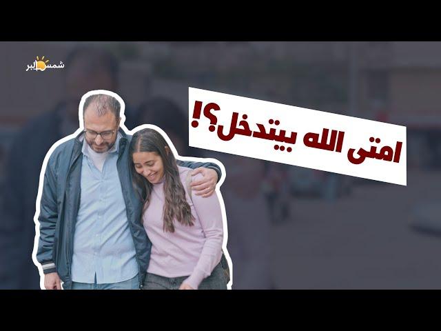 علاقة صحوبية