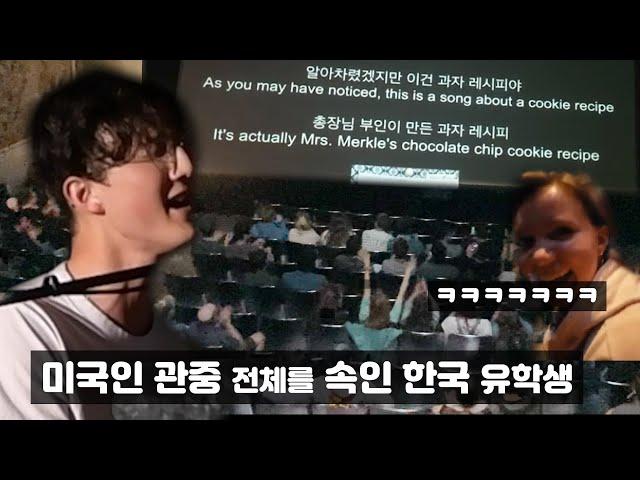 Korean Student pranks American audience with a Fake K-Pop Hit