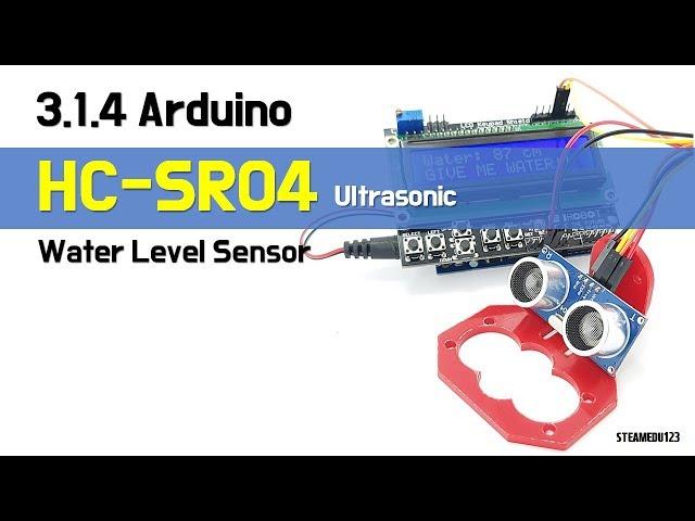 3.1.4. [SENSOR]  Arduino HC-SR04 Ultrasonic Water Level Sensor