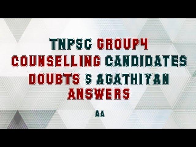 #TNPSCGROUP4COUNSELLING CANDIDATES DOUBTS $ AGATHIYAN ANSWERS