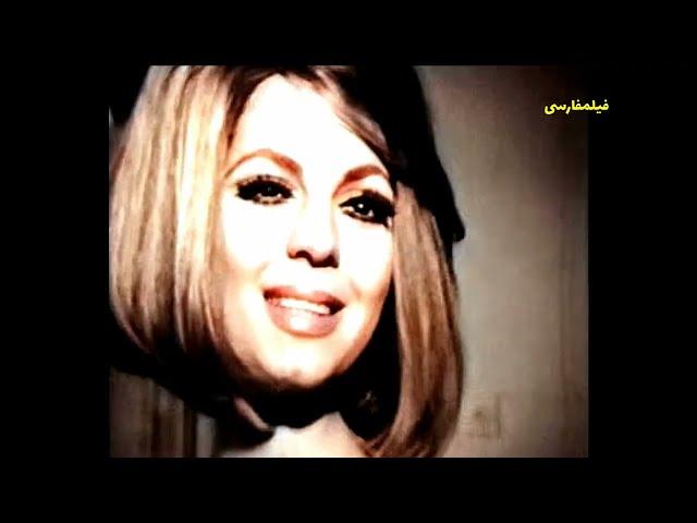  فیلم فارسی رنگی خوشگل محله | منوچهر وثوق و فروزان | Filme Farsi Khoshgele Mahalle 