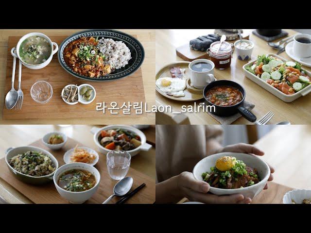 sub)5일의 아침식사/ 맛있는 밥만 있어도 쉽게 만들 수 있는 든든한 집밥메뉴