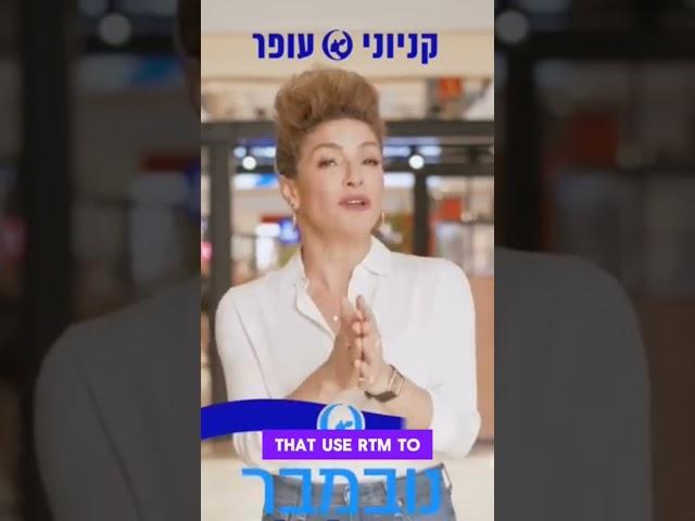 rtm in storytelling Israel  #videostorytelling #marketingvideos #videotips