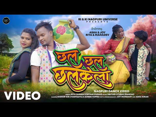 CHAL CHAL CHALKELA//NEW NAGPURI VIDEO 2024/CAST - ASHA & JOY /RIYA & MAHADEV/MUSIC - HRITHIK STUDIO