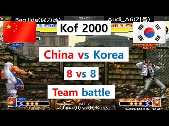 [kof 2000] China vs Korea 8 on 8 Team battle 2019-12-09