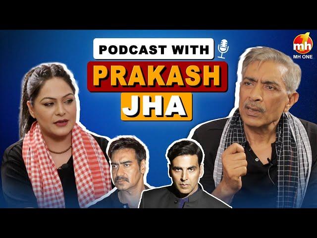 Prakash Jha ने लगाये Akshay Kumar और Ajay Devgn पर खुलकर आरोप | Latest Bollywood Podcast | MH ONE