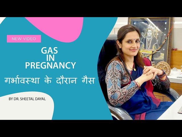 Gas in Pregnancy: Everything You Need to Know