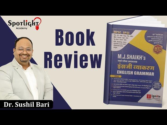 English Grammar by M. J. Shaikh l Book Review by Dr. Sushil Bari