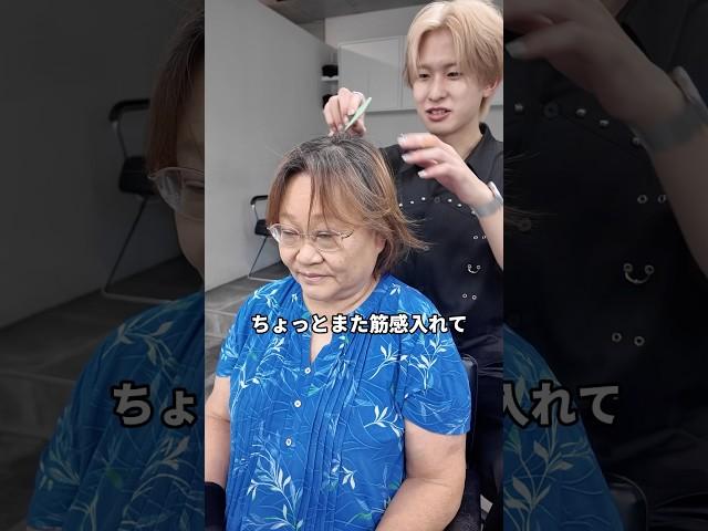 アメリカからのお客様️ いつもありがとうございます　#美容師 #ボブ #美容室 #ショート #ヘアメイクアップ #ヘアアレンジ #ショート法 #大人のショートヘア #ハイライト