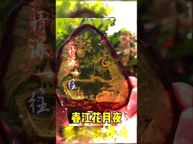 蜜蠟琥珀，来看一下美的无可挑剔的琥珀蜜蜡阴雕工艺！