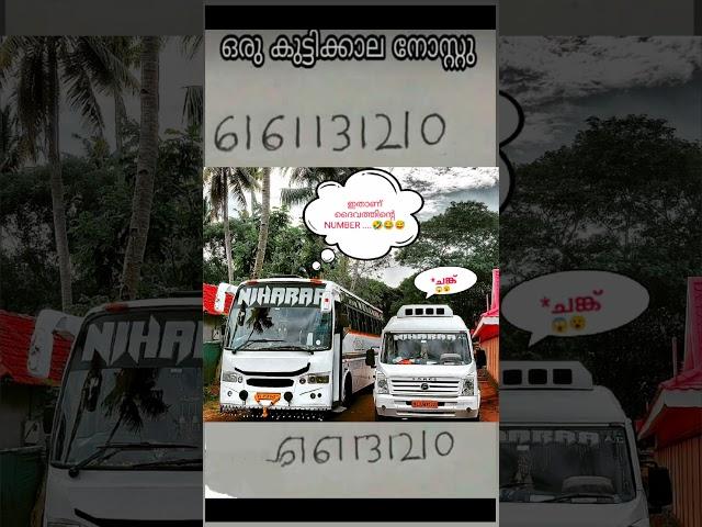nost #nostalgia #trending #memmories #childhood #touristbus #passion #motivation #travel #driver