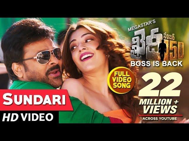 Khaidi No 150 Video Songs | Sundari Full Video Song | Chiranjeevi,Kajal Aggarwal | Rockstar DSP