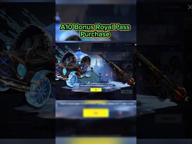 New Bonus Royal Pass uaz car skin Purchase