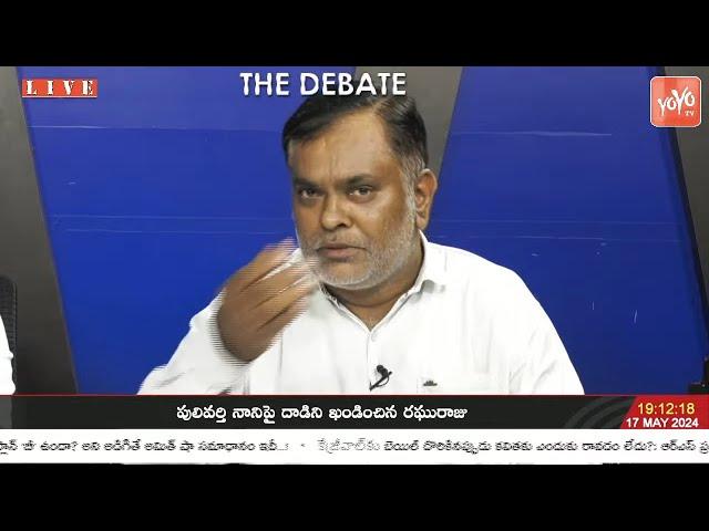 Analyst Ramakrishna On Telangana Lands Values | Highest Land Rates In Telangana | Revanth  |YOYO TV