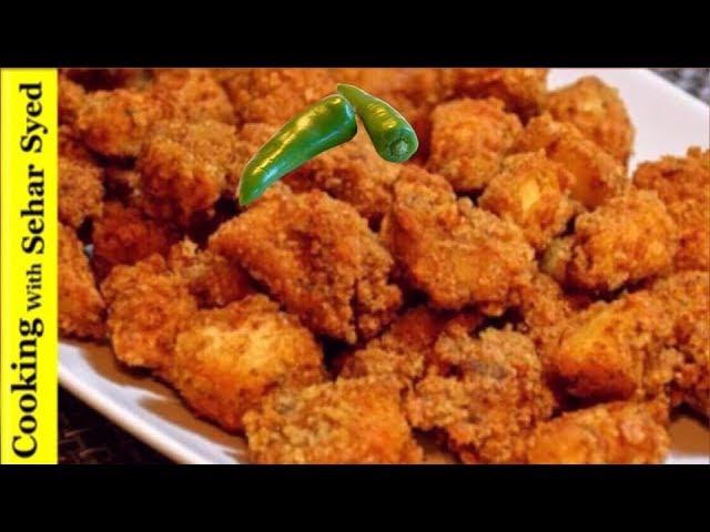 Chicken Pakora Recipe//Crispy Chicken kay Pakoray in Urdu By CWSS/Pakistani Food Recipe/Urdu Recipes