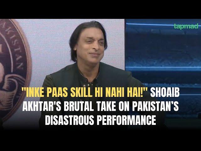 "Inke paas skill hi nahi hai!"  Shoaib Akhtar's brutal take on Pakistan’s disastrous performance