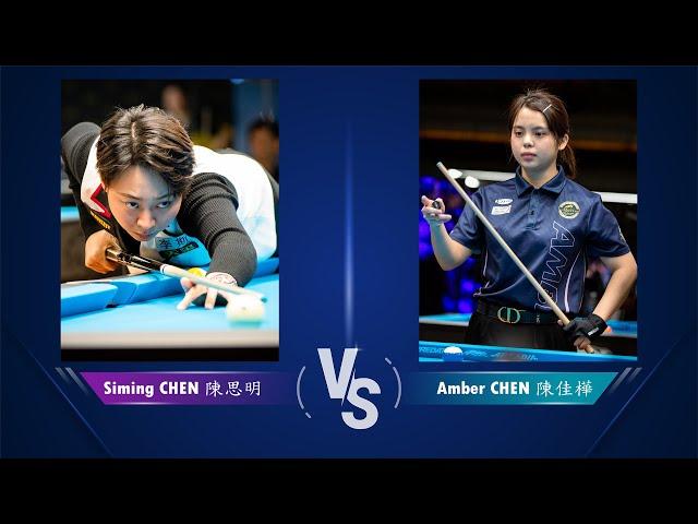 Siming CHEN 陳思明 vs 陳佳樺 Amber CHEN｜2024 PBS Women Showdown